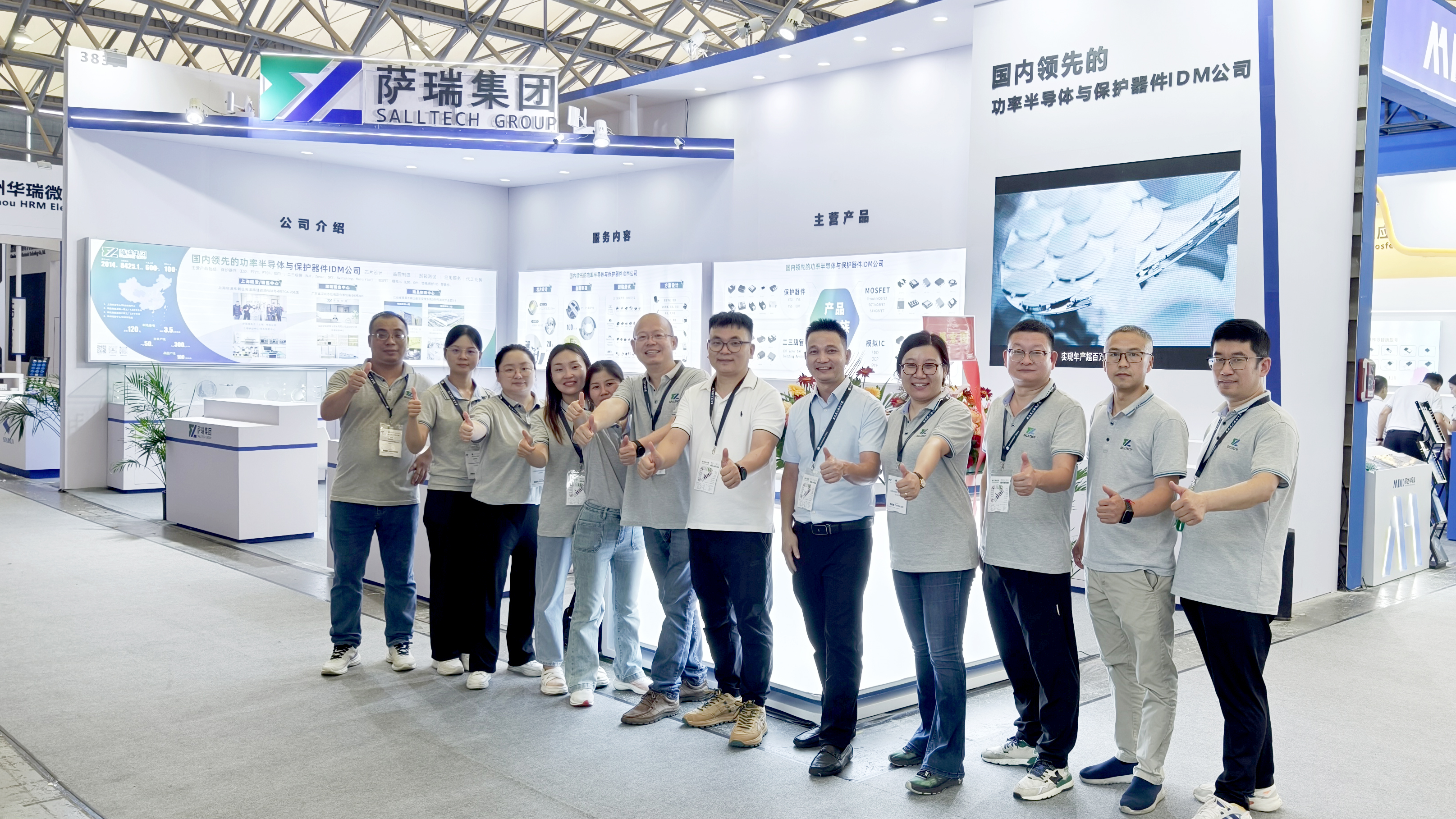 江西公海jcjc微电子闪耀慕尼黑上海电子展，圆满收官！